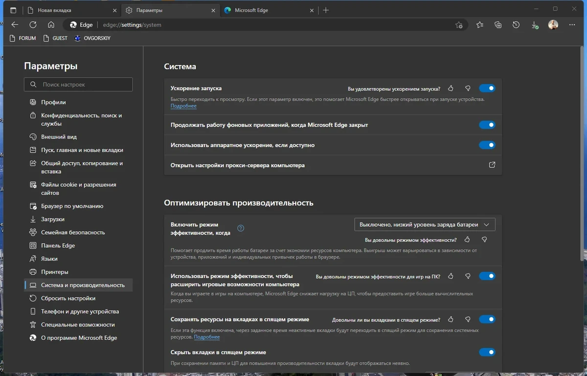 Microsoft Edge 107.0.1418.62 — изображение 1