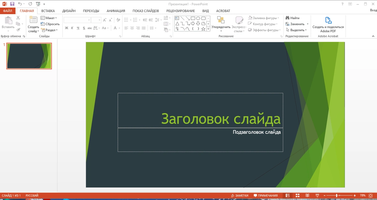 Office 2013 SP1 Professional Plus / Standard + Visio Pro + Project Pro 15.0.5389.1000 (2021.10) RePack by KpoJIuK — изображение 1