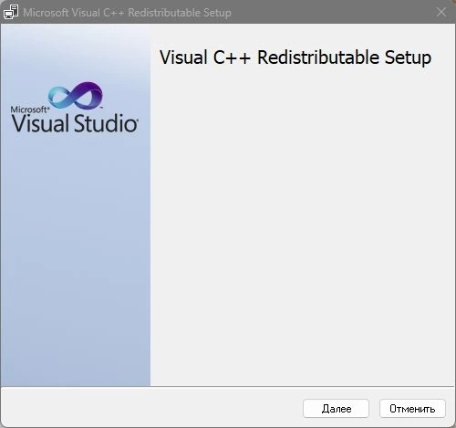Microsoft Visual C++ Runtimes AIO v0.83.0 x86-x64 Repack by abbodi1406 — изображение 1