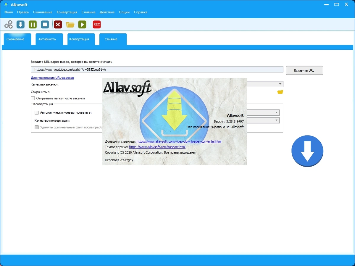 Allavsoft Video Downloader Converter 3.28.8.9497 by elchupacabra — изображение 1