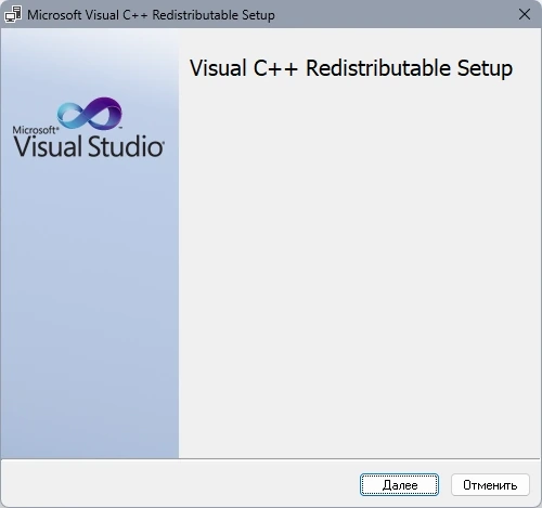 Системный софт Microsoft Visual C++ Runtimes AIO v0.84.0 x86-x64 Repack by abbodi1406 — изображение 1