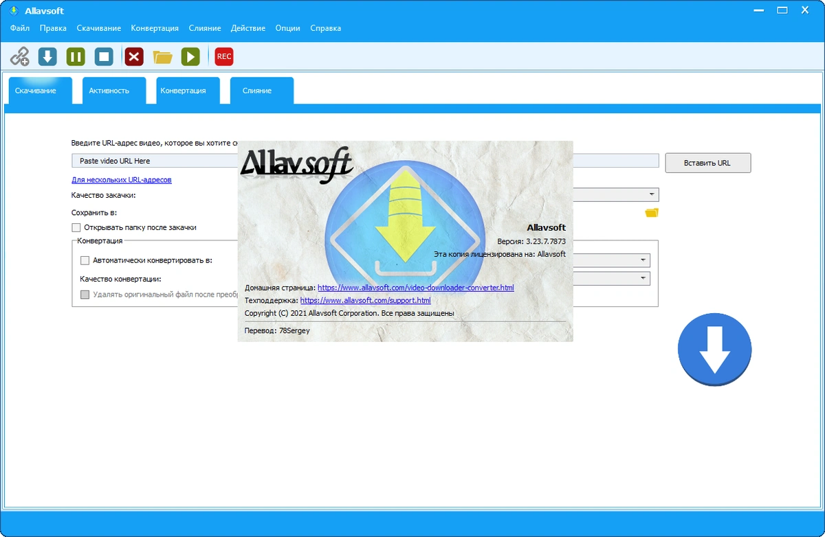Allavsoft Video Downloader Converter 3.23.7.7873 RePack (& Portable) by elchupacabra — изображение 1