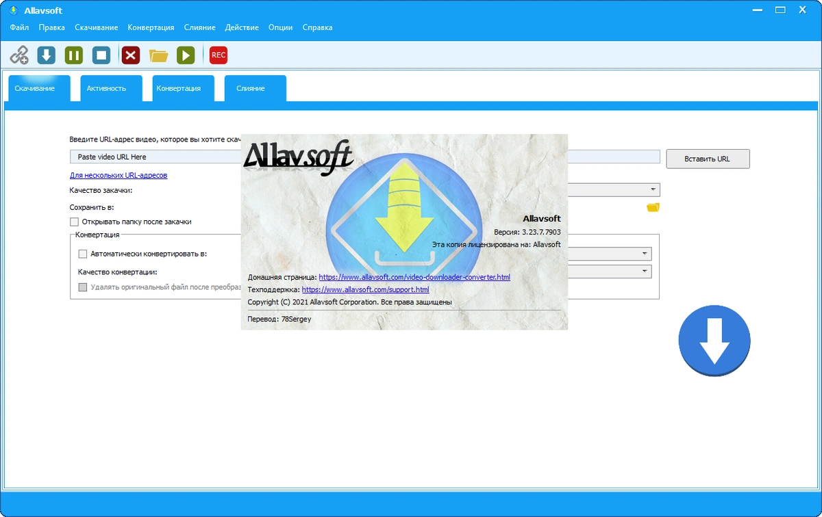 Allavsoft Video Downloader Converter 3.23.7.7903 RePack (& Portable) by elchupacabra — изображение 1