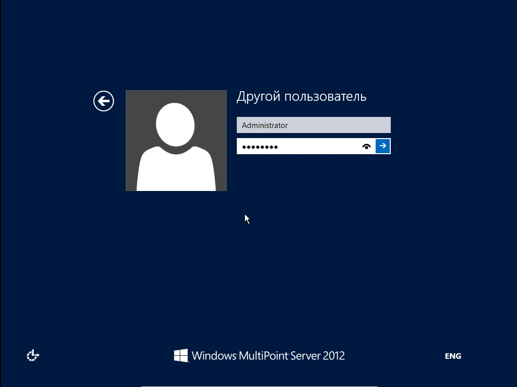 Microsoft Windows MultiPoint Server 2012 (x64) [Английский] — изображение 1