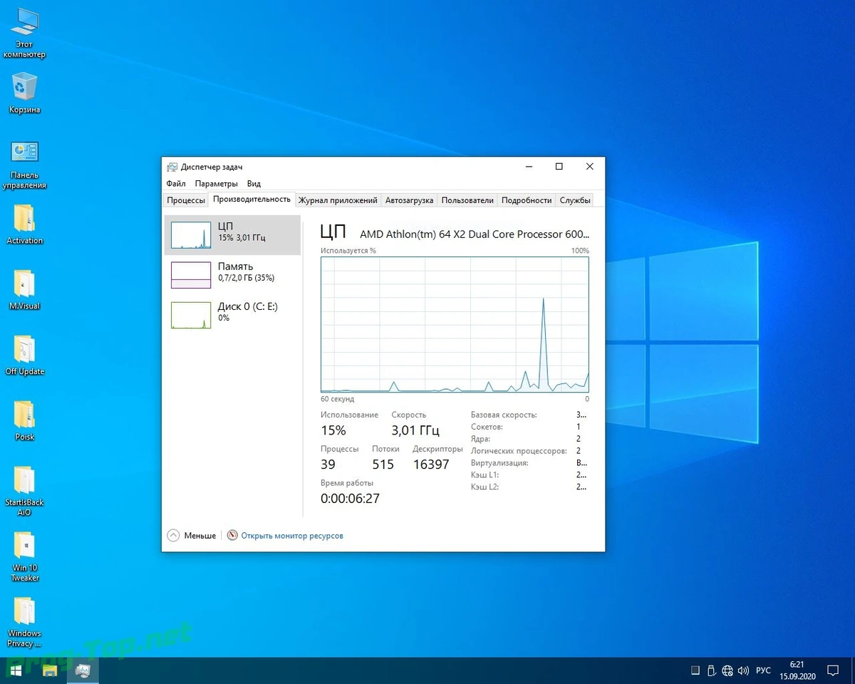 Микро сборка Windows 10 Enterprise 1909 build 18363.1082 by Zosma (x64) — изображение 1