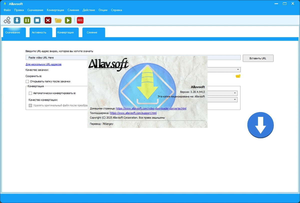 Allavsoft Video Downloader Converter 3.28.4.9413 by elchupacabra — изображение 1