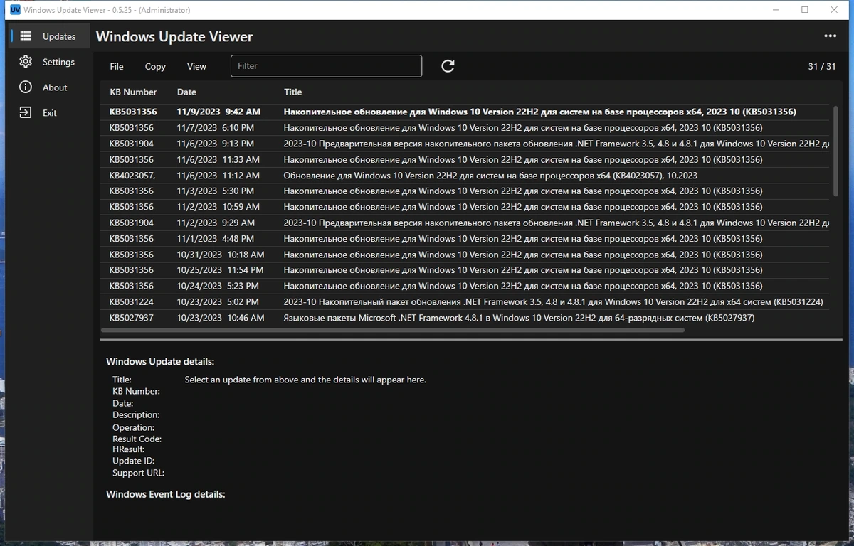 Мониторинг обновлений Windows Update Viewer 0.5.25.0 + Portable — изображение 1
