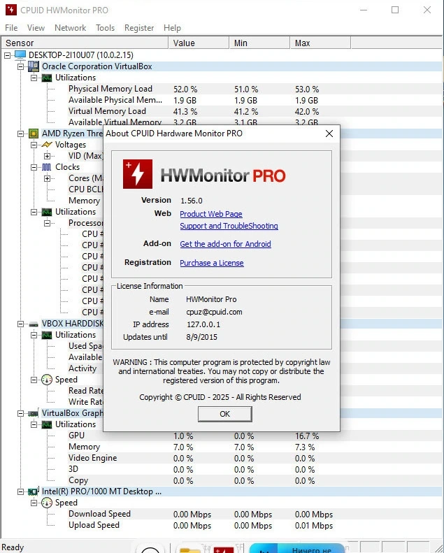 Мониторинг параметров компьютера CPUID HWMonitor Pro 1.56 + Portable — изображение 1