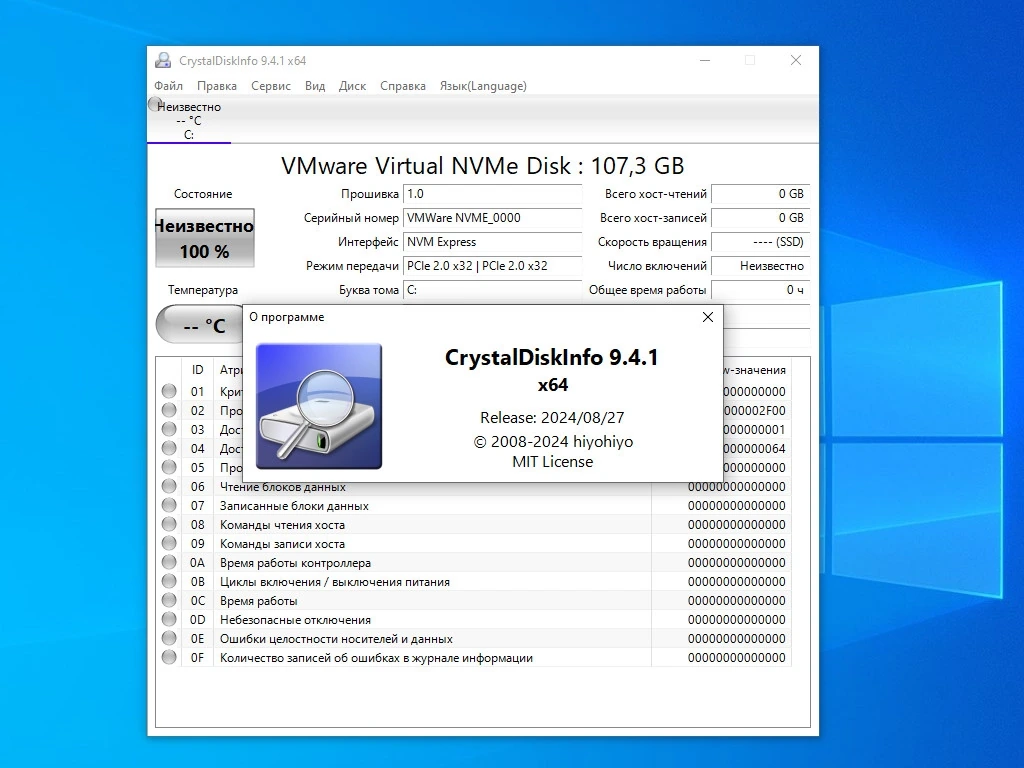 Диагностика жестких дисков CrystalDiskInfo + CrystalMark + Mark Retro 1.0.6 RePack (& Portable) by elchupacabra — изображение 1