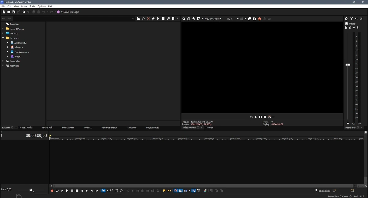 Монтаж аудио и видео - MAGIX Vegas Pro 21.0 Build 187 Portable by 7997 — изображение 1
