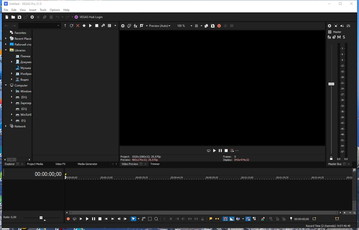 Монтаж аудио и видео потоков - MAGIX Vegas Pro 21.0 Build 300 RePack by KpoJIuK — изображение 1