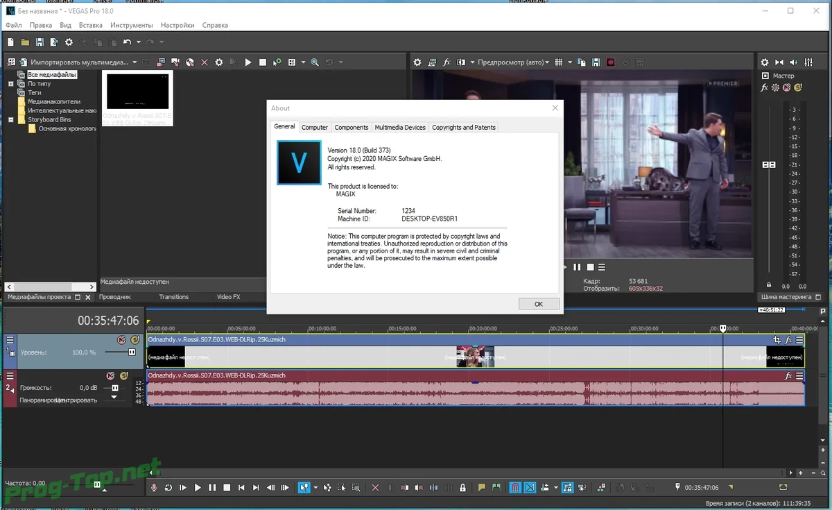 Монтаж аудио и видео потоков - MAGIX Vegas Pro 18.0 Build 373 RePack by elchupacabra — изображение 1