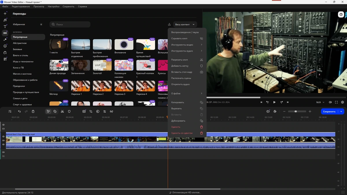 Монтаж панорамного видео Movavi Video Editor 25.3.0 (x64) Portable by 7997 — изображение 1