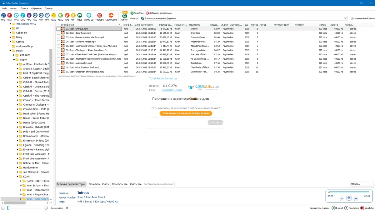 Мощный аудио конвертор CoolUtils Total Audio Converter 6.1.0.274 Полная + Портативная версии by elchupacabra — изображение 1