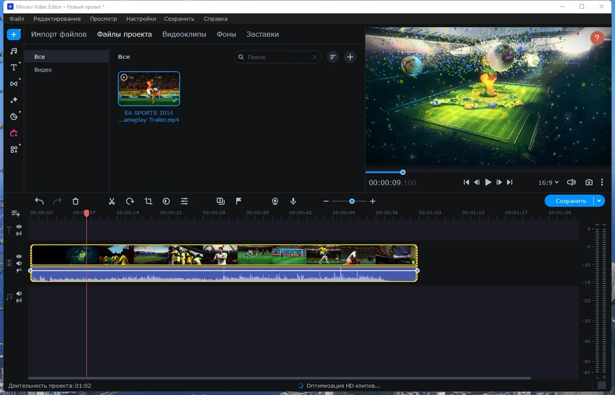 Мощный редактор видео - Movavi Video Editor 23.3.0 Portable by zeka.k — изображение 1