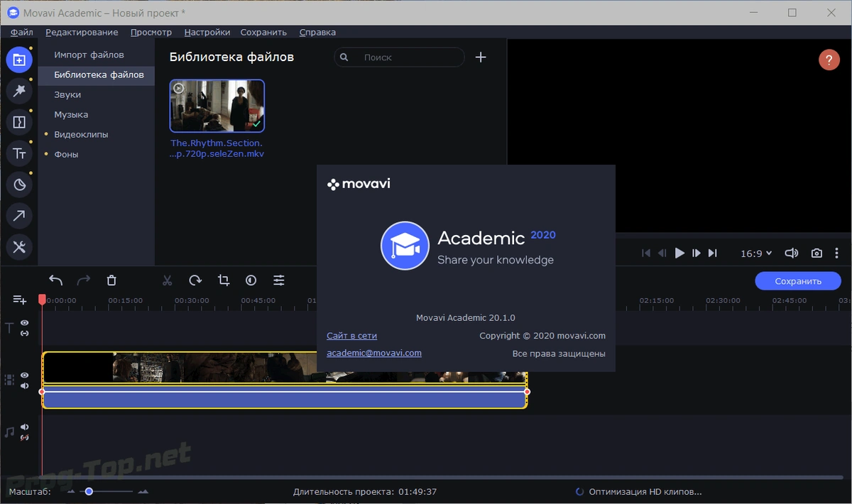 Movavi Academic запись обучающих видеороликов 20.1.0 RePack (& Portable) by TryRooM — изображение 1