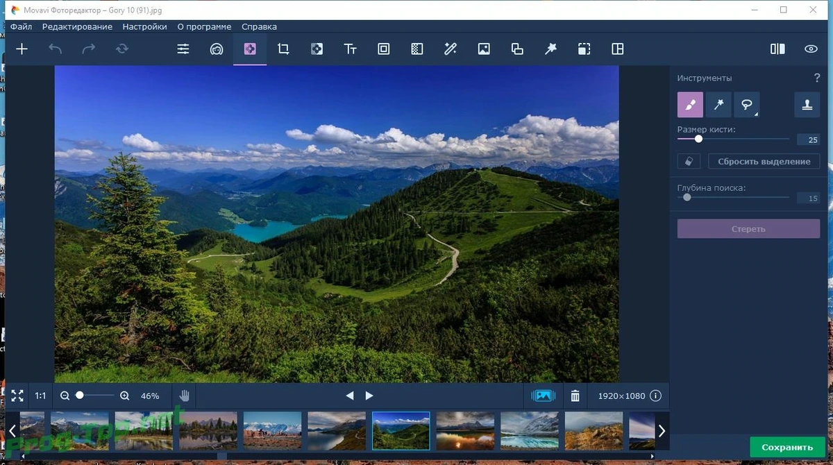 Movavi Photo Editor улучшение фото в один клик 6.7.0 RePack (& Portable) by elchupacabra — изображение 1