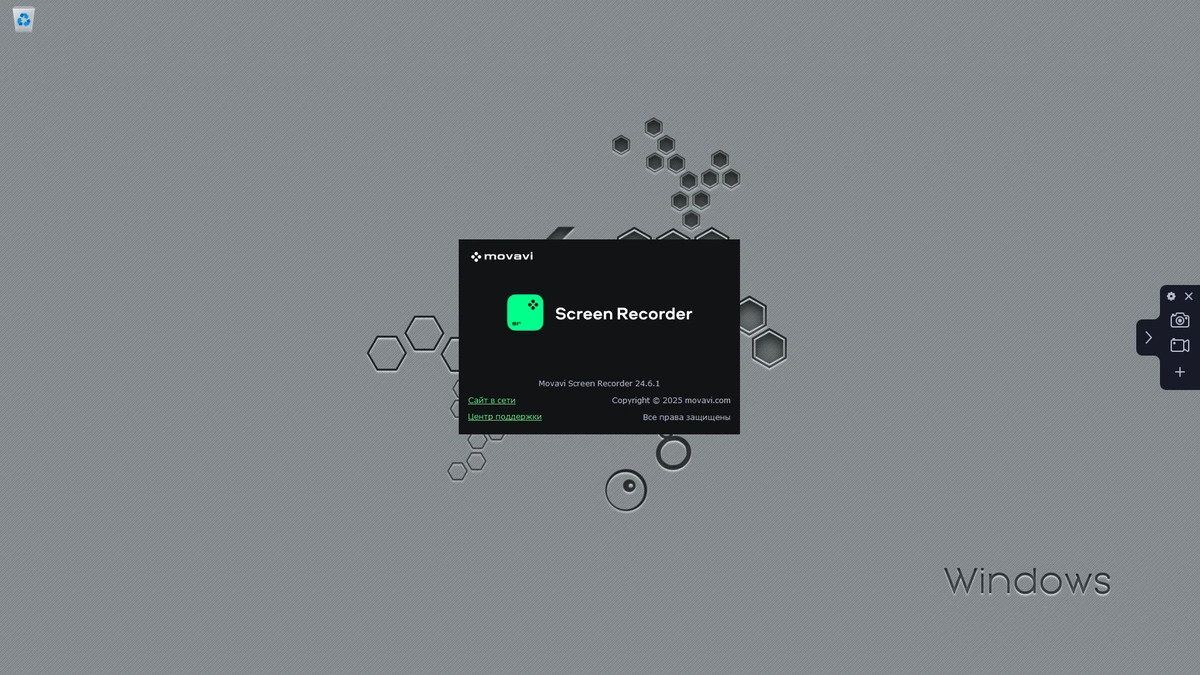 Movavi Screen Recorder 24.6.1 by elchupacabra — изображение 1