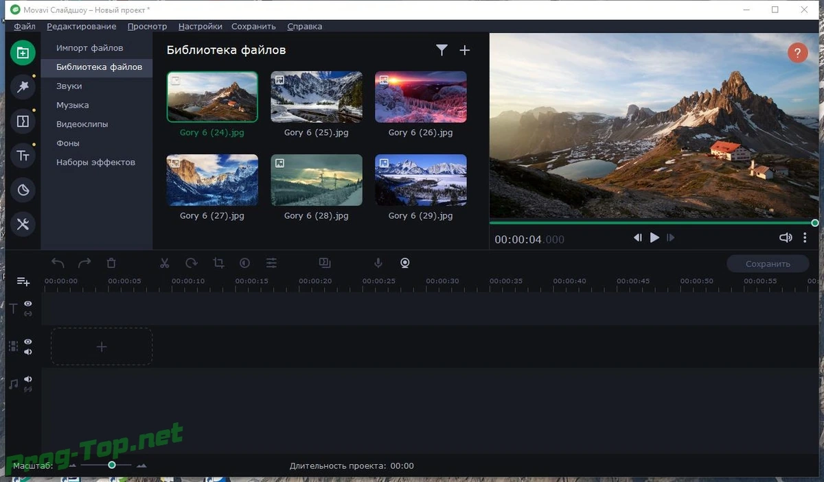 Movavi Slideshow Maker слайд шоу с переходами 6.6.1 RePack (& Portable) by elchupacabra — изображение 1