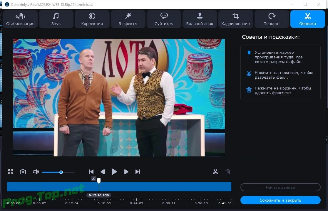 Movavi Video Converter конвертер видео аудио и DVD 20.2.1 Premium RePack (& Portable) by TryRooM — изображение 1