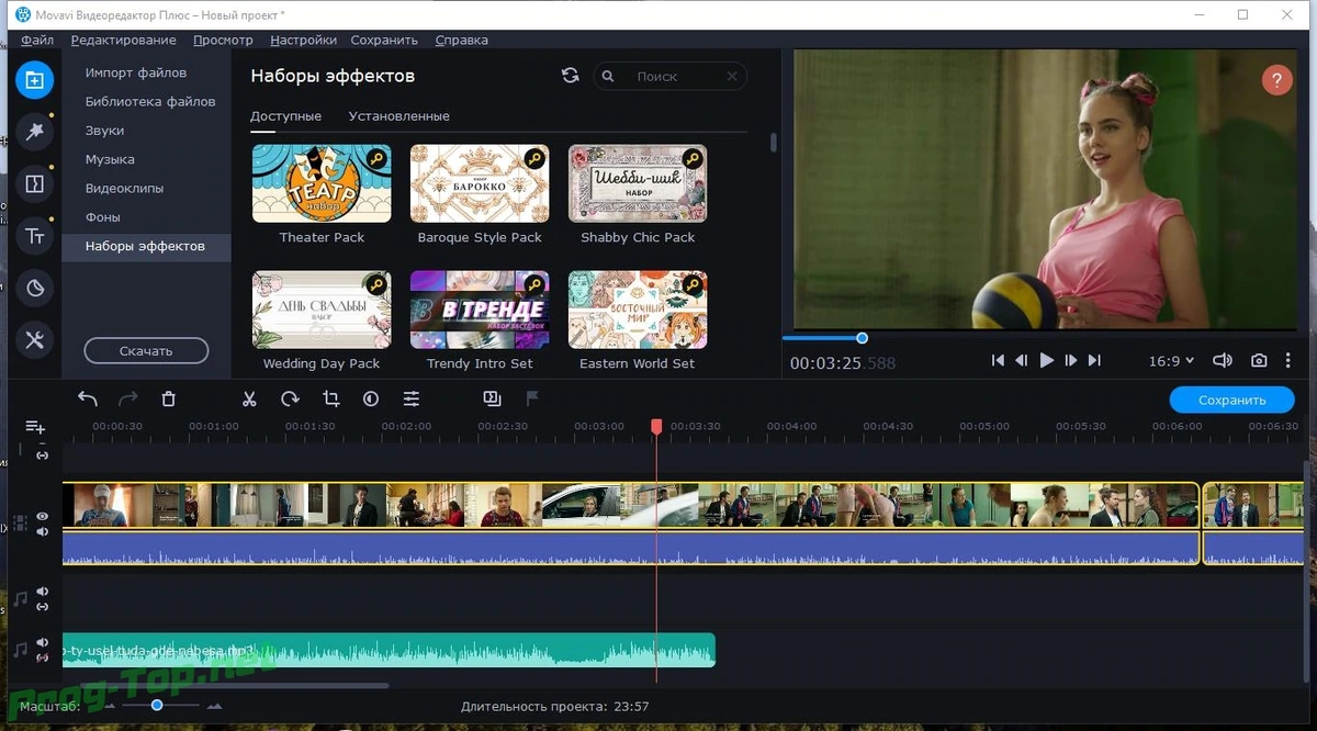 Movavi Video Editor обработка видео Plus 20.4.0 RePack (& Portable) by Dodakaedr — изображение 1