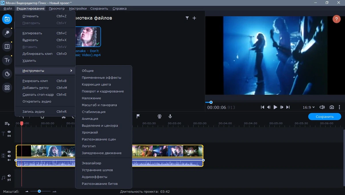 Movavi Video Editor Plus 21.4.0 RePack (& Portable) by elchupacabra — изображение 1