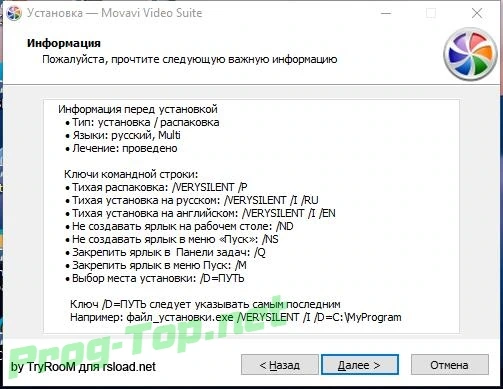 Movavi Video Suite наложение видеоэффектов 20.4.1 RePack (& Portable) by TryRooM — изображение 1