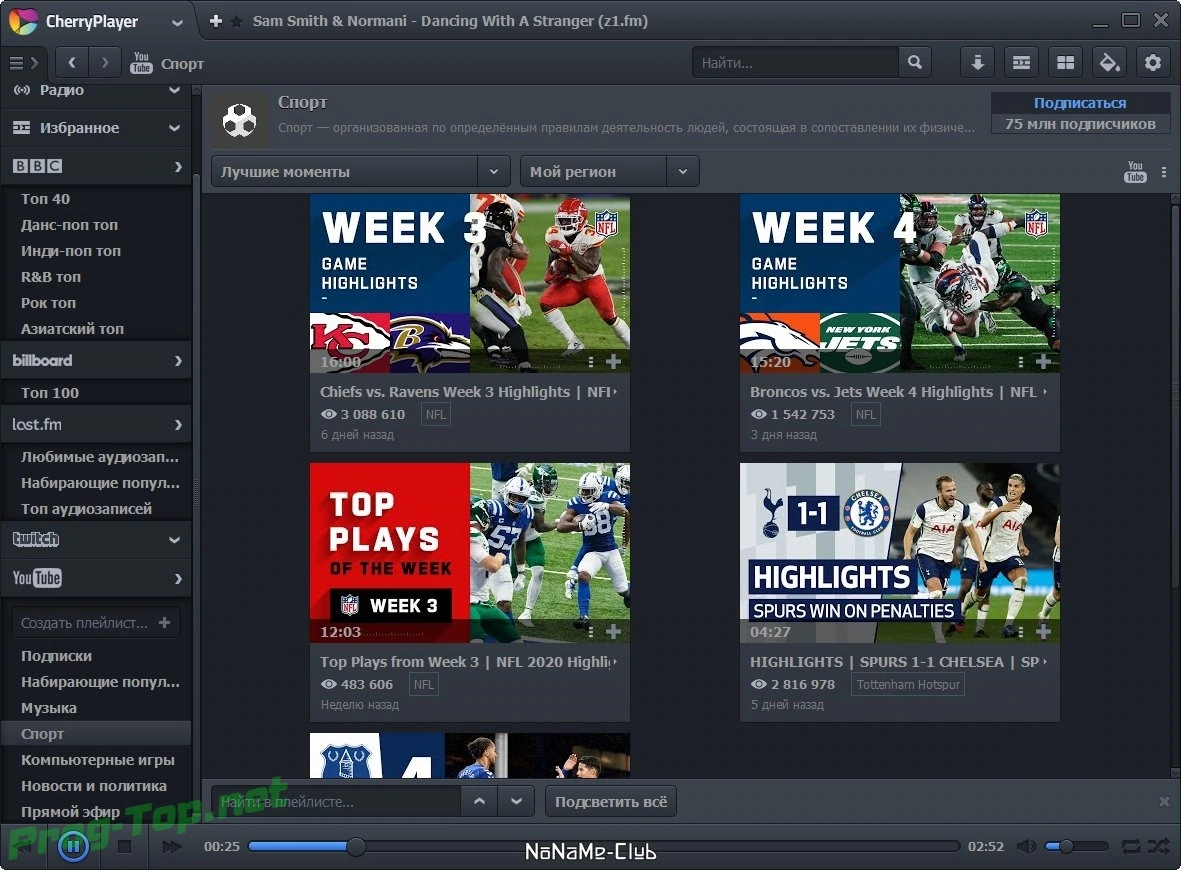 Мультимедиа проигрыватель - CherryPlayer 3.1.6 + Portable — изображение 1