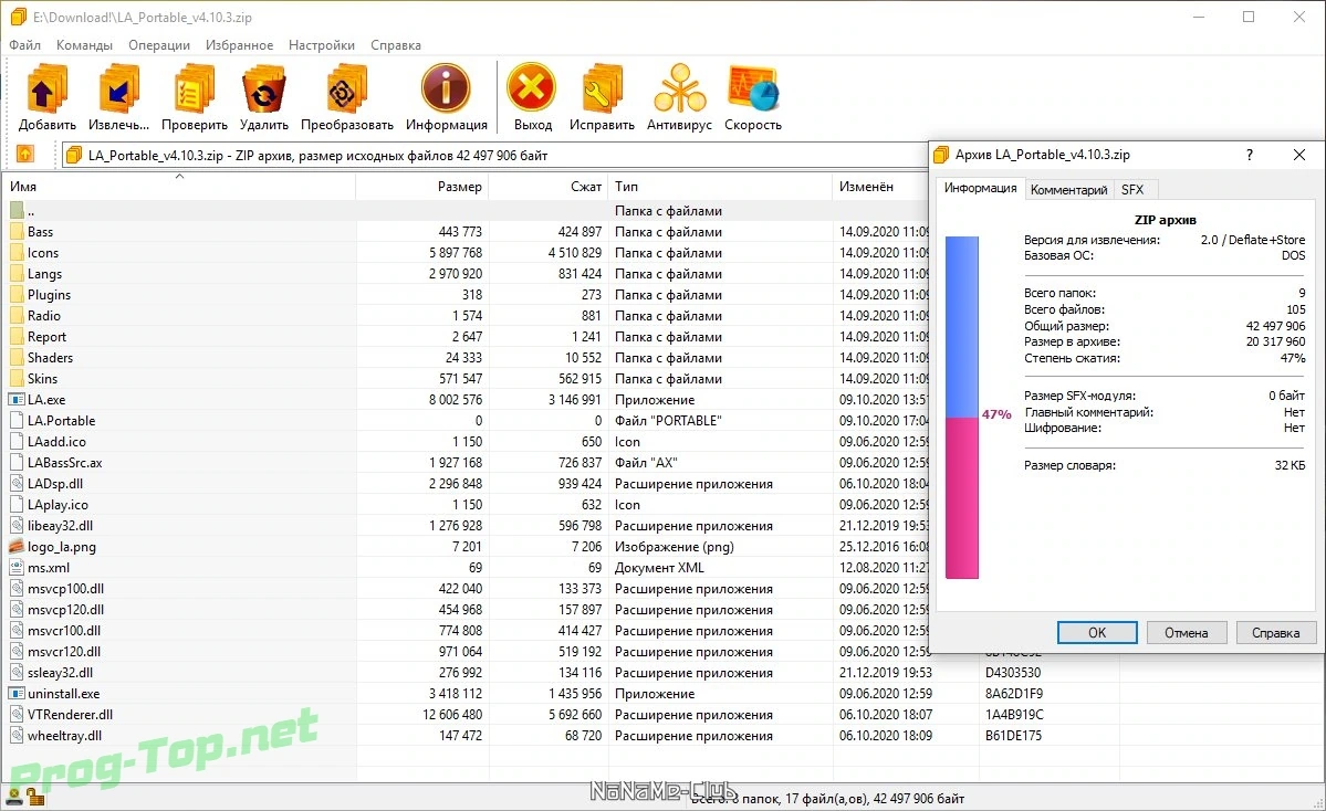 Мультимедийный плеер - Light Alloy 4.10.3 Build 3320 Final + Portable — изображение 1