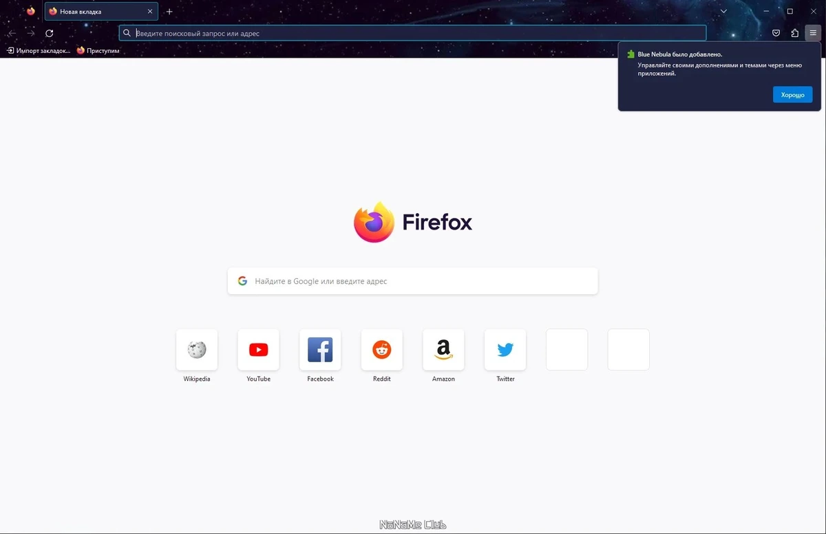 Firefox Browser ESR 115.6.0 — изображение 1