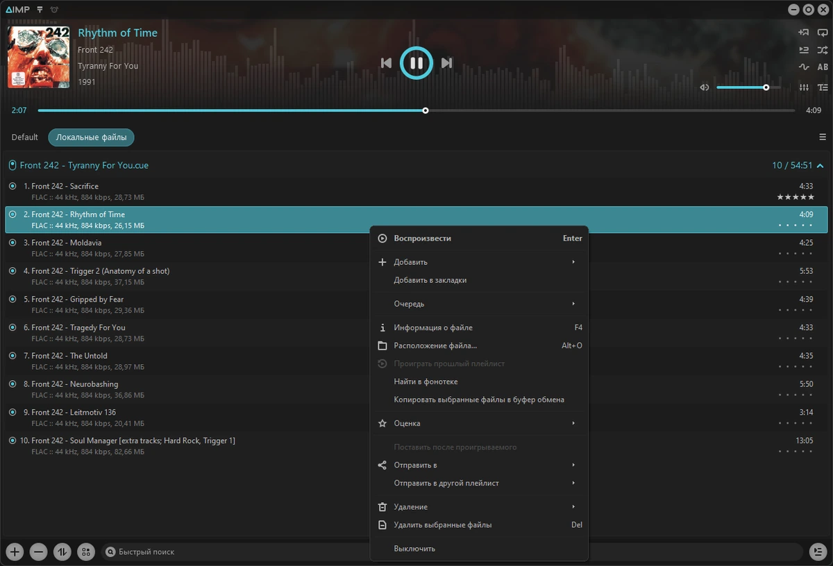 Музыкальный проигрыватель AIMP 5.40 Build 2667 by Dodakaedr — изображение 1