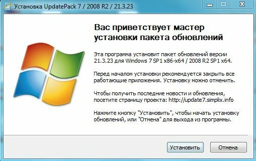 Набор обновлений UpdatePack7R2 для Windows 7 SP1 и Server 2008 R2 SP1 — изображение 1