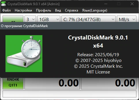 Анализ состояния жестких дисков CrystalDiskMark 9.0.1 + Portable — изображение 1