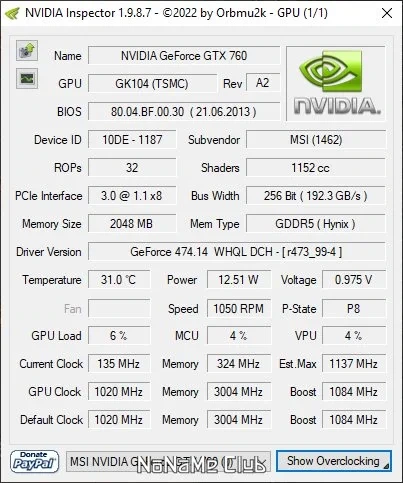 Настройка видеокарты NVIDIA Inspector 1.9.8.7 Beta — изображение 1