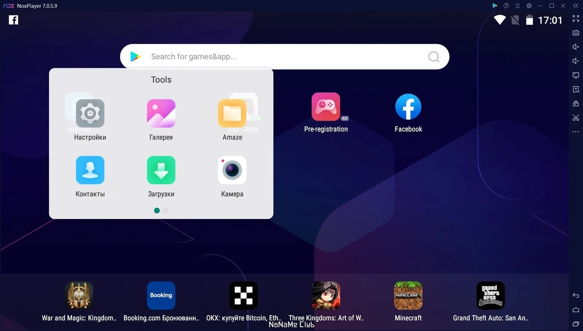 Андроид игрушки на компьютере - Nox App Player 7.0.5.9000 — изображение 1