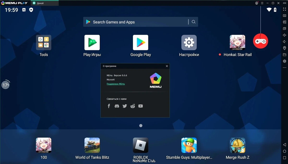 Андроид игры на компьютере - MEmu 9.0.6.1 — изображение 1