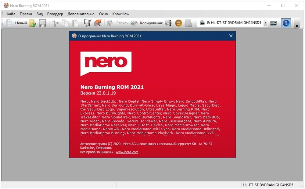 Nero Burning ROM & Nero Express 2021 23.0.1.19 RePack by MKN — изображение 1