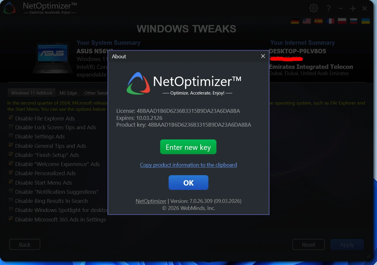 NetOptimizer Portable 7.0.26.309 — изображение 1