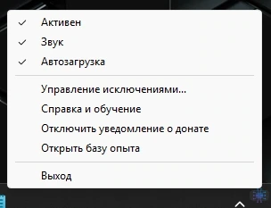 NeuroShift AI 1.2.2 Portable — изображение 1