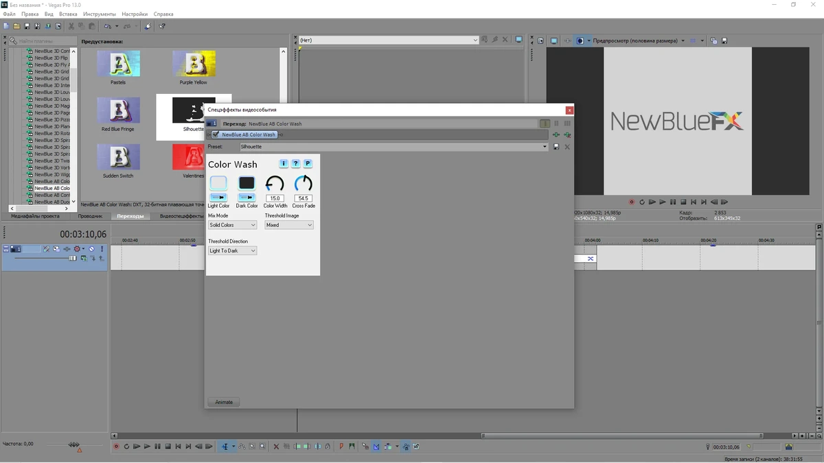 NewBlue FX plugins 2.0.0.34 — изображение 1