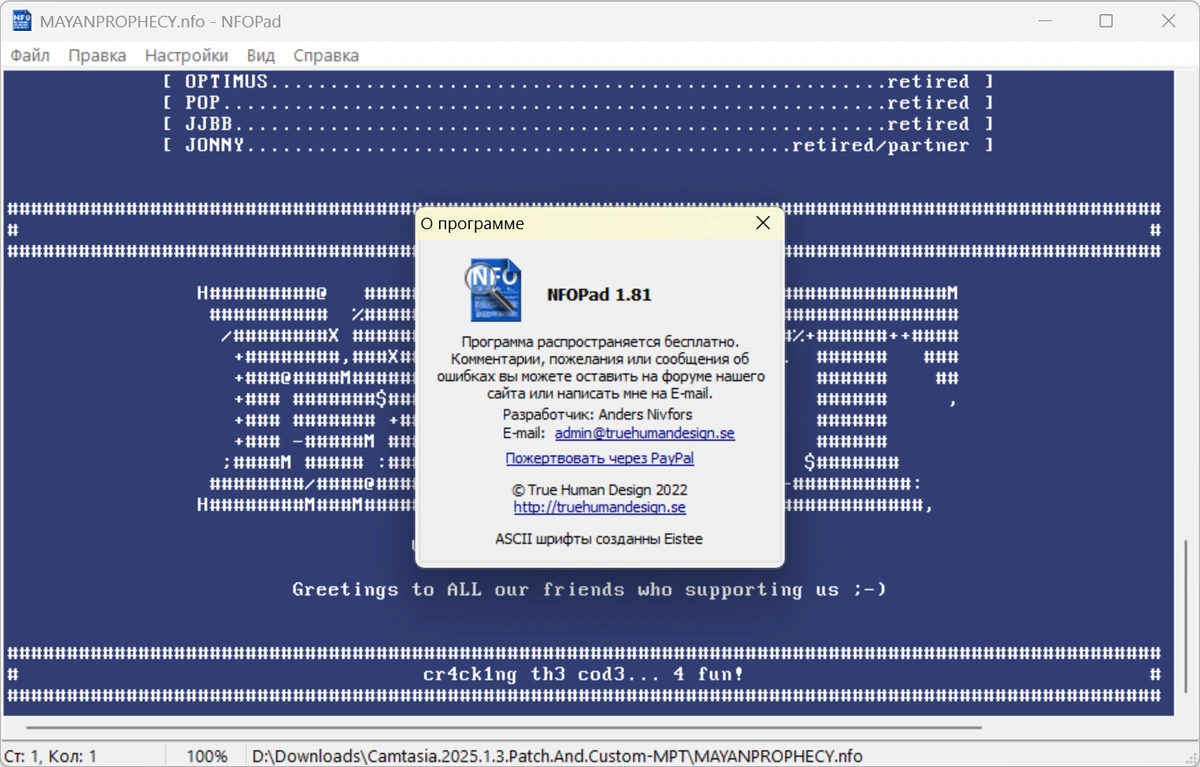 NFOPad 1.81 + Portable — изображение 1