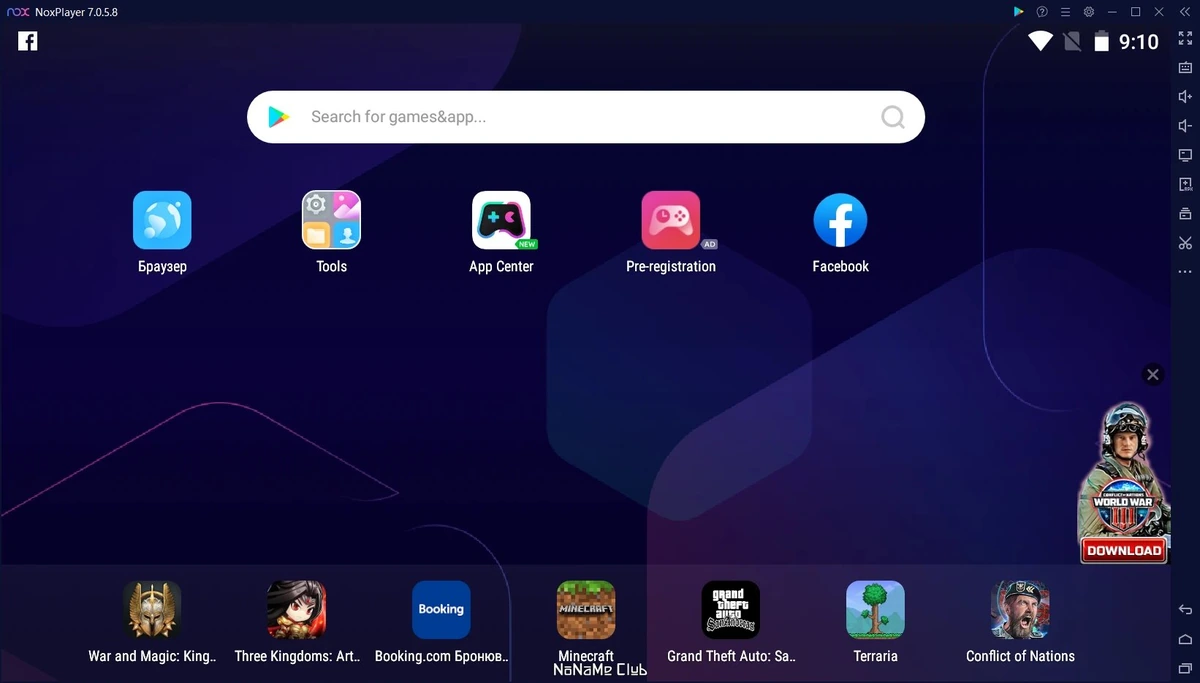 Андроид на компьютере - Nox App Player 7.0.5.8088 — изображение 1