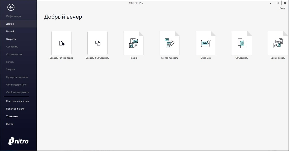 Nitro Pro 14.26.1.0 Enterprise RePack by elchupacabra — изображение 1