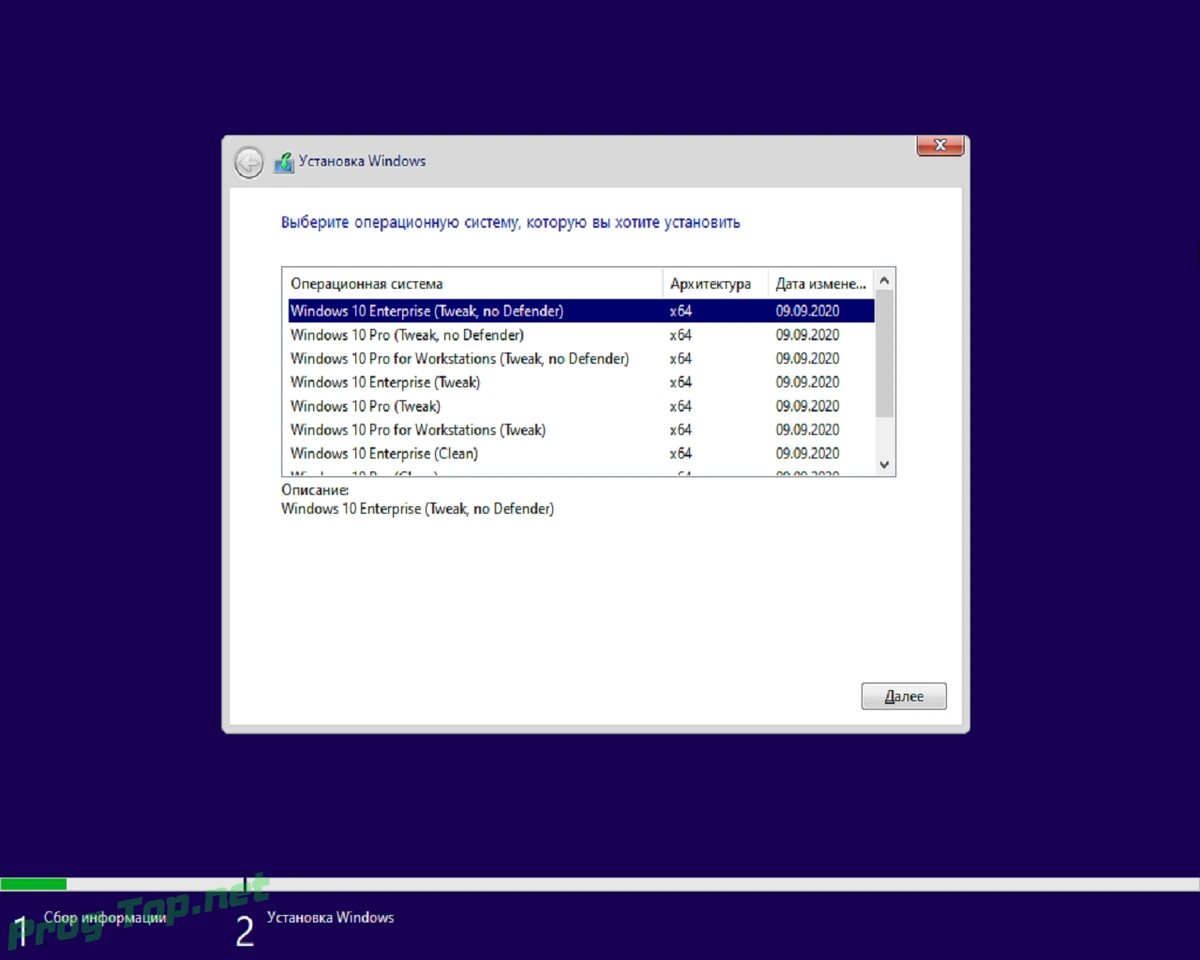 Новая сборка Windows 10 2009 3in1 WPI by AG 09.2020 [19042.508] (x64) — изображение 1