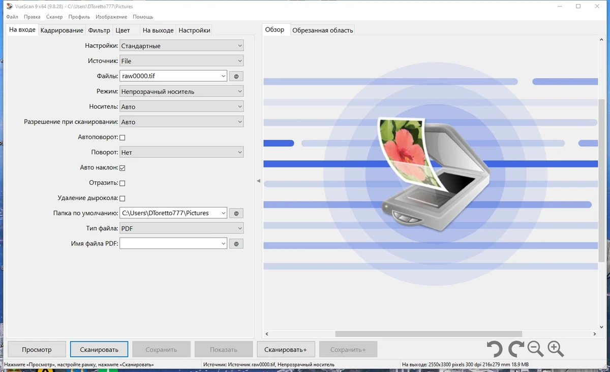 Новые возможности сканирования - VueScan Pro 9.8.28 Полная + Портативная версии by elchupacabra — изображение 1