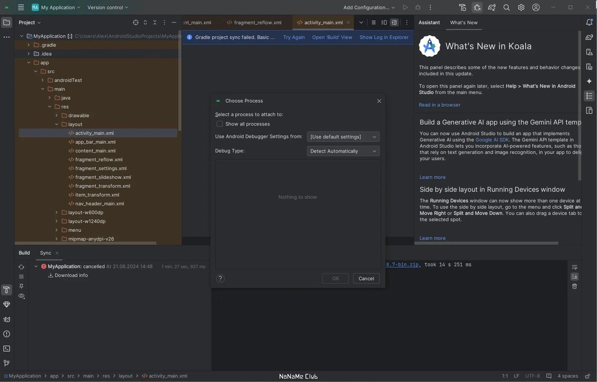 Android Studio Koala | 2024.1.1 Build #AI-241.15989.150.2411.11948838 + Portable — изображение 1