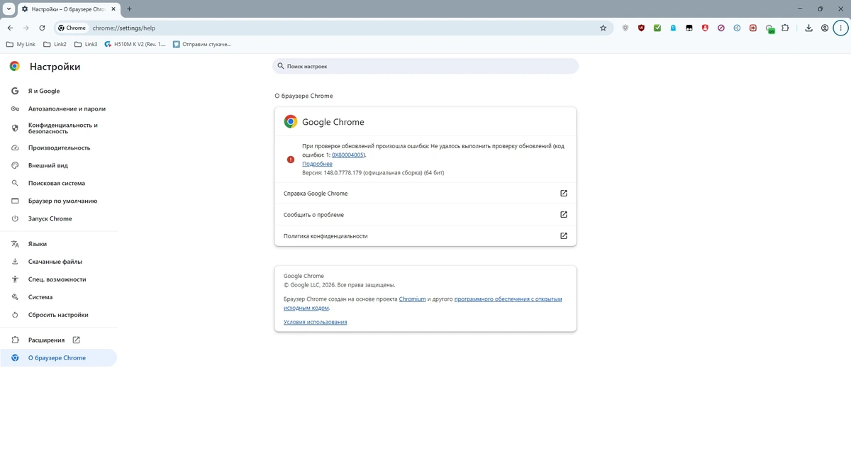 Новый браузер Google Chrome 148.0.7778.179 by Cento8 — изображение 1