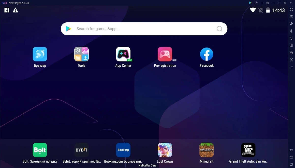 Nox App Player 7.0.6.0007 — изображение 1