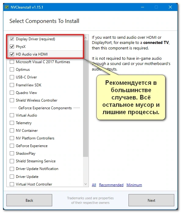 NVCleanstall 1.19.0 Portable — изображение 1