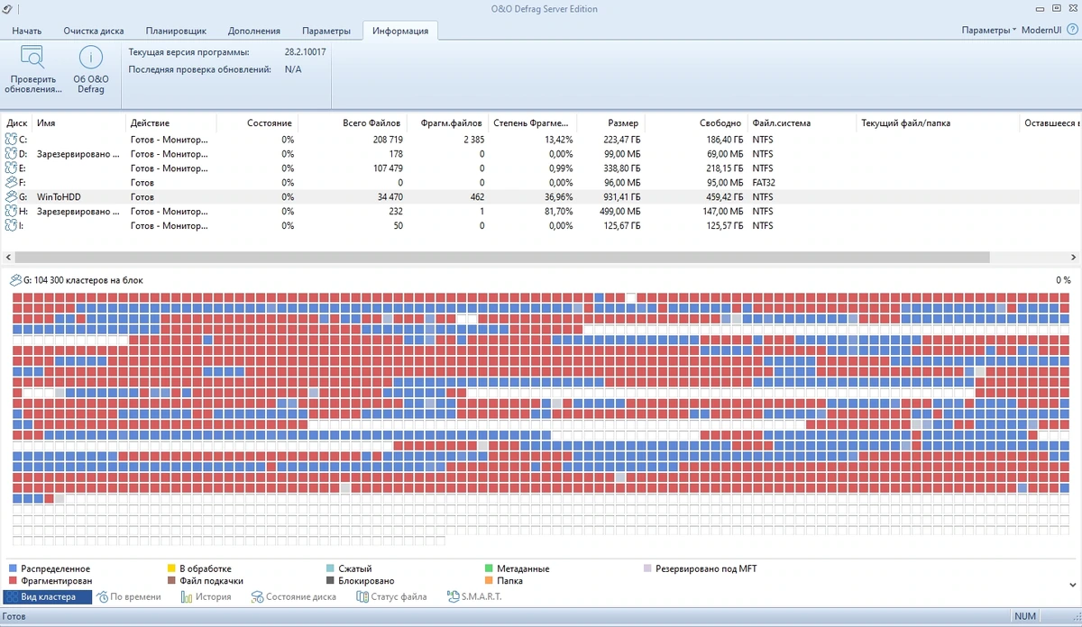 O&O Defrag Professional + Server 28.2 Build 10017 RePack by KpoJIuK — изображение 1